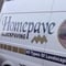 Company/TP logo - "Homepave"