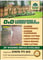 Company/TP logo - "DND Landscaping & Gardening"