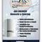 Company/TP logo - "kaya heating and plumbing"