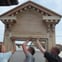 Traditional Building Co