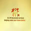 G & M Decorated services