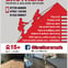 BROTHERS ROOFING & BUILDING SERVICES